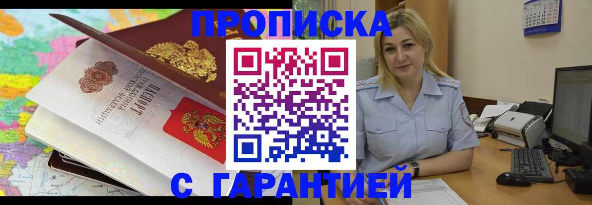 временная регистрация адрес в Березниках