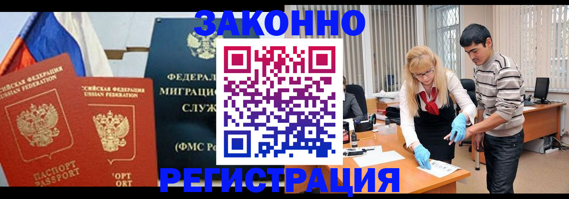 прописка паспорт в Березниках